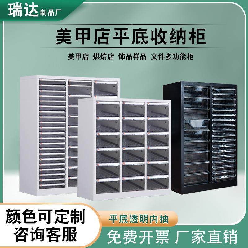 A4文件柜白FUM资色平底美甲收纳甲油胶案灌装多层烘焙柜办公架档