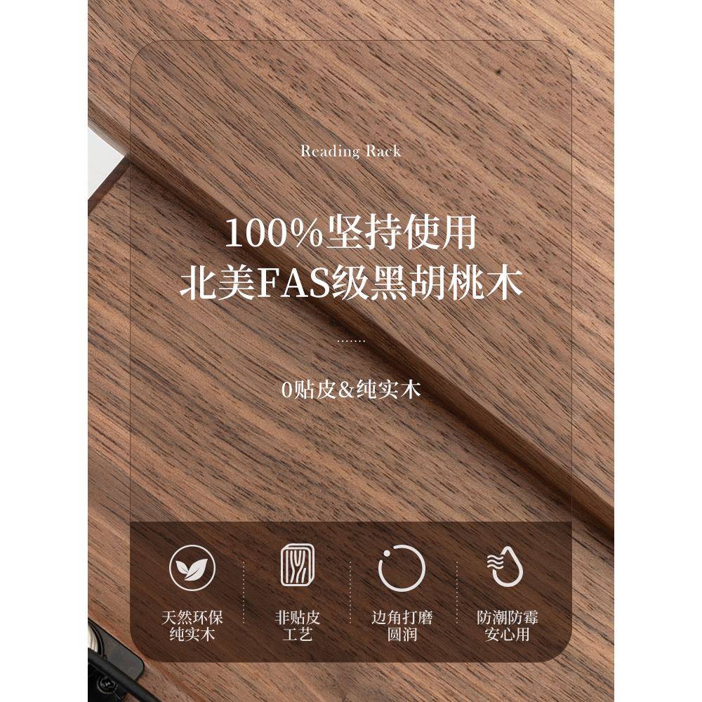 实木质书架桌面阅读架儿童学生读书看书支架书夹固定书本早读晨读