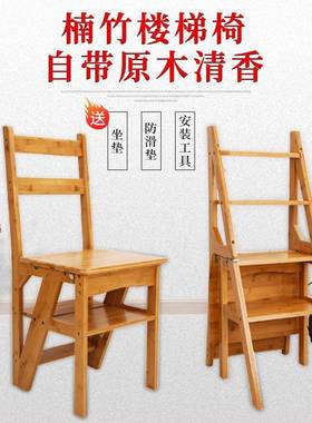 楠竹楼椅四层绝缘能梯凳架ZG-52042家用梯子两梯用多功楼梯折叠靠