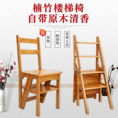 楠竹楼椅四层绝缘能梯凳架ZG-52042家用梯子两梯用多功楼梯折叠靠