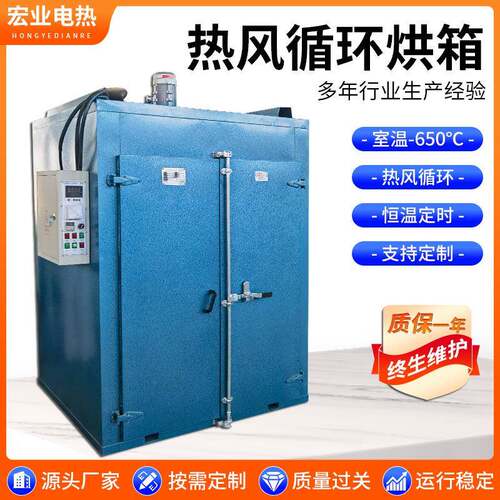 烘600高℃精度恒烤箱温大DHG-3型工业电热鼓风干燥箱热风循环烘箱