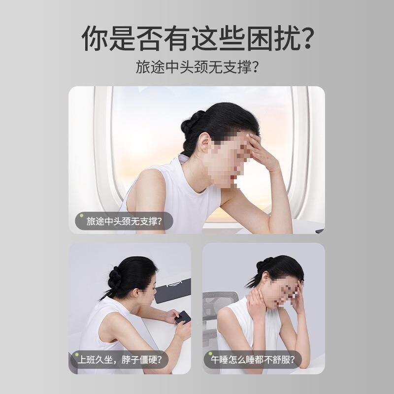 记可忆棉颈u型枕旅行便携式长途折开车飞机火车护u枕头叠F97T8MJ6