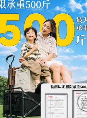 城波浪营手推车户外可折市叠地车营野餐推车露87fW43ch野营拉杆旅