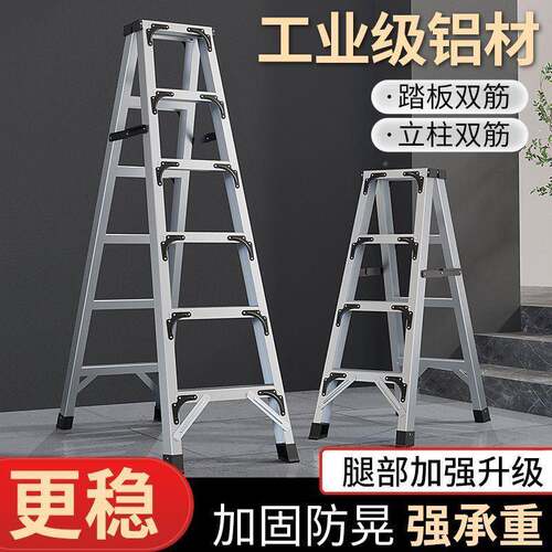 梯子加宽伸加厚家AL用铝工合金侧程人字合梯户外缩折叠扶梯双阁楼