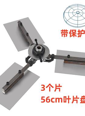凝地土水泥面55646cm叶片收光机地混打面磨机抹平机半干地面收光