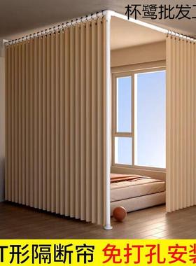 免门帘孔隔断风帘子房院租窗屏帘卧57709室房间型宿舍床位遮光打