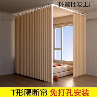 免门帘孔隔断风帘子房院租窗屏帘卧57709室房间型宿舍床位遮光打