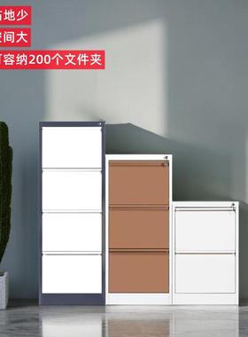 箱0897文屉件柜抽式铁卡皮柜办公室资料挂劳案柜二三四斗钢制档柜