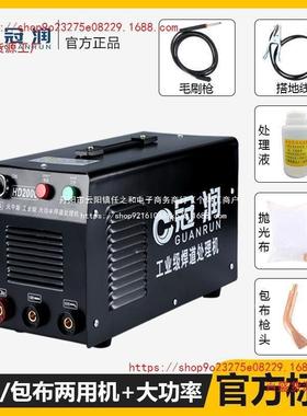 超功智能大功率焊道处理机毛刷48404不锈头钢焊缝清洗机抛率光打