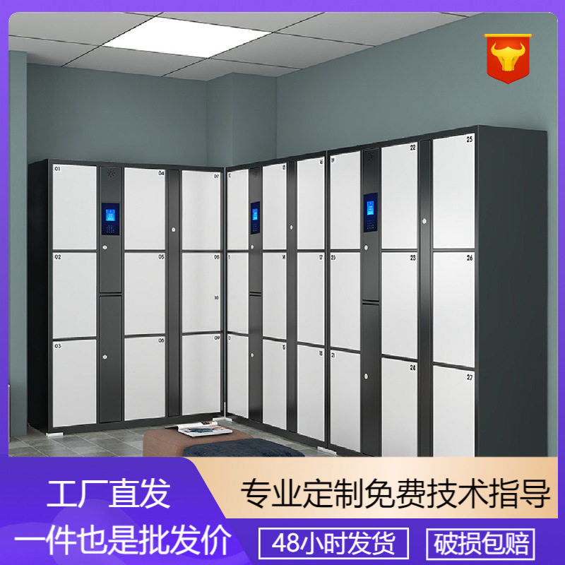 健身房智能更衣柜浴室换衣柜寄存柜储物柜刷卡人脸识别扫码存包柜