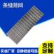 缝304ZPZ不锈钢矿筛网梯形条筛筒形筛管条板筛网楔形筛网滤网T型