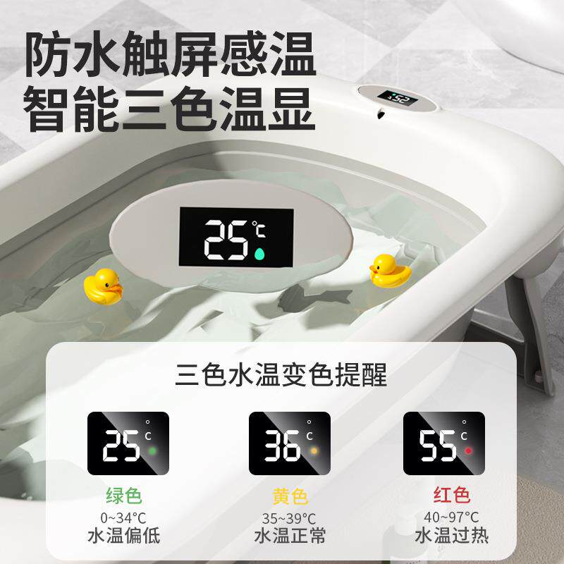 小号沐马111婴儿洗生澡盆大浴桶浴盆坐家用宝宝折叠幼儿新儿童躺