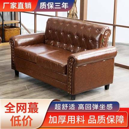 欧式复古做旧工业风美式乡村pu皮拉扣沙发小户型客厅油蜡皮沙发
