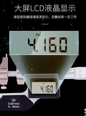青海青数显内测分尺5-0量/25-50mm千电子内径内孔TQG高精度03.001