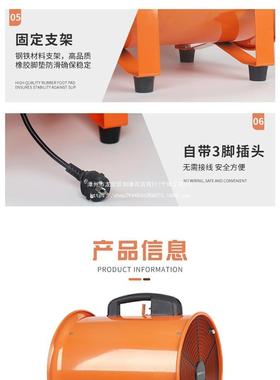 提轴流风机220998V移动式风扇抽鼓风机有限排空手间工业SFT通式风