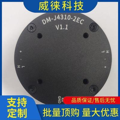 议~MIT驱伺动无刷服械臂机器人达妙科技关节电YKG机OCGM34减速F双