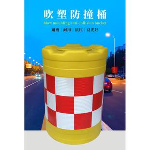 吹塑圆形滚桶注水注沙桶反光防撞桶 粤盾厂家防撞桶滚塑