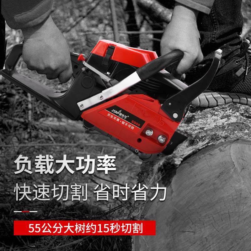汽油锯专业家用大功率油锯伐木锯多功能电动砍树园林工具油锯