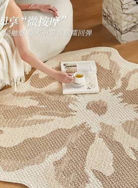形不规防则客厅地毯水防污现简约风20240721休闲沙发毯衣帽间化代