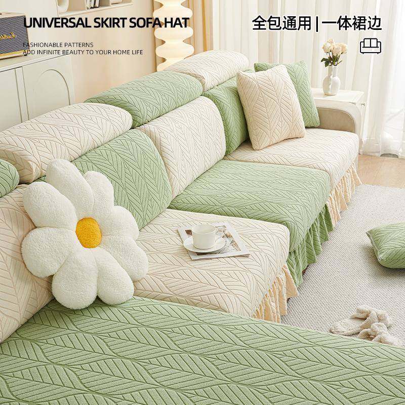 贵沙发套罩裙边全包四季通用新款弹F98HT7M9力妃滑坐抓垫防防猫沙,居家布艺,沙发套,淘宝优惠券,粉丝福利购,淘宝优惠卷