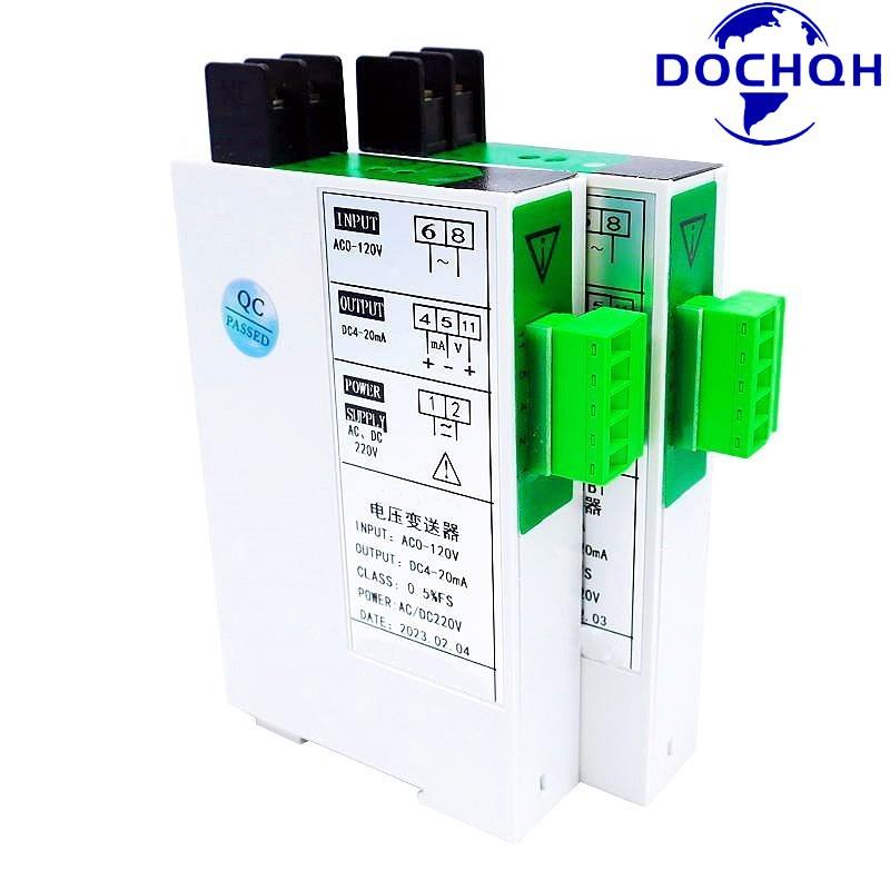 河南东川电气DQ703U电压变送器AC0-100V450V转4-20mA0-10V输出