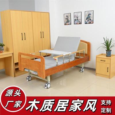 木质护理床单摇双摇养老院木质护理床实木老人自理用床