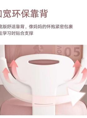 儿UJS童学习正学生书桌椅椅矫坐姿可调节用升降座椅家写字椅靠背