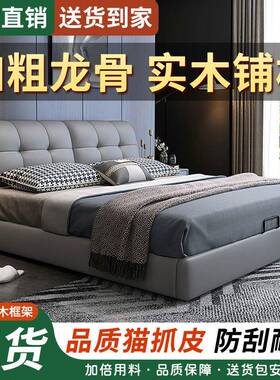 轻奢木皮软包床1.8x2米主PBA床卧大床家用租双人床出房1.5m实单人