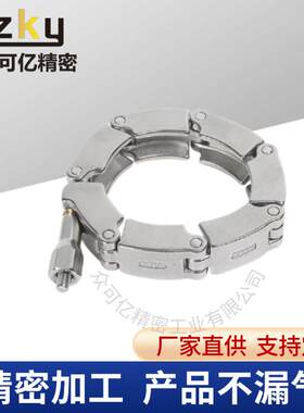 K链F链式箍KF16-KF200937式卡箍真空链条卡箍KF20卡链0式卡箍