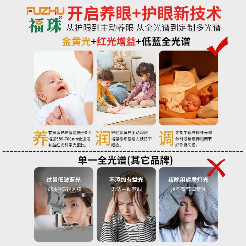 全光412谱大路书灯NIR红护眼灯光8ra9高显学习阅读桌钢琴立式落地
