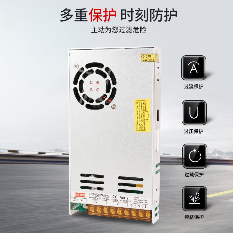 220转12V24V伏LRS-50-24直流15A变压器DC开关电源50W400W500W