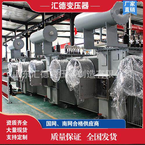 S有载调压11型浸式三相双绕组器变压Z35K油V有载调压变压器
