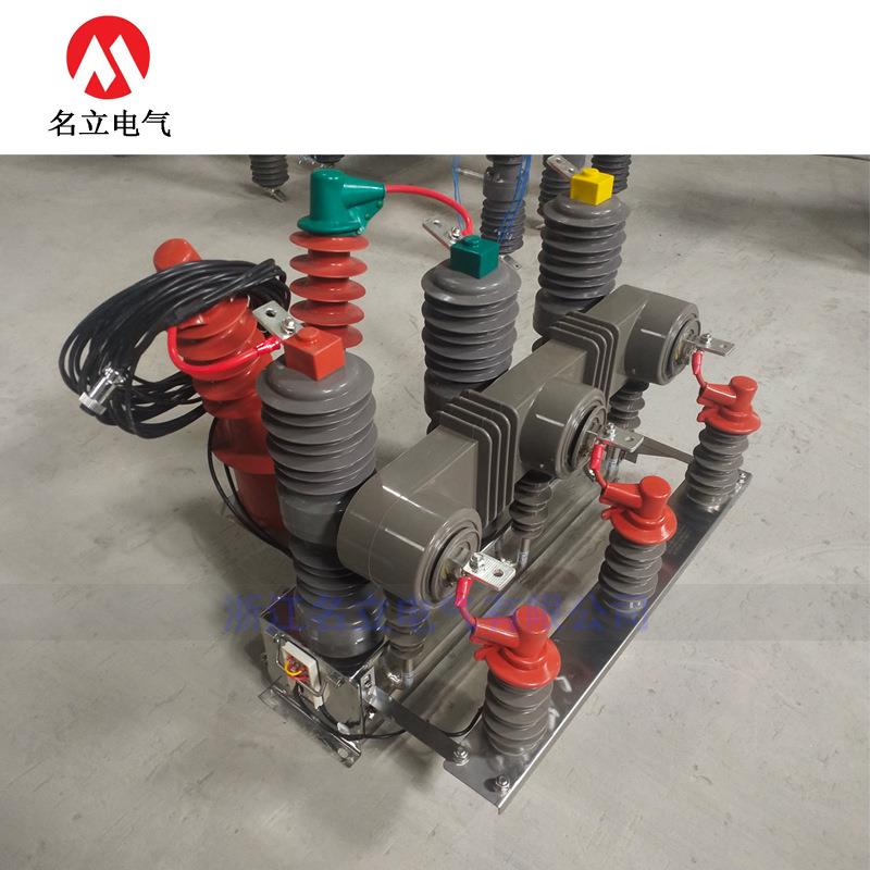 ZW-1zw32-12f2F3/630国网智能一二次融合成套高压真空断路K器2连