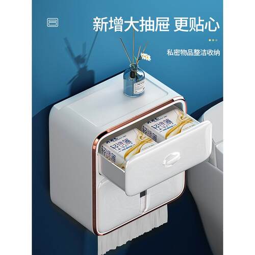 免打孔卫生间纸巾防盒水意网红创566挂墙厕盒所卷纸盒置物架