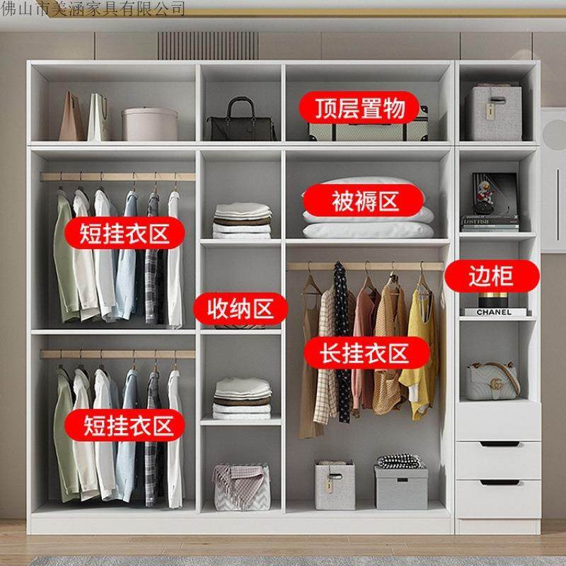 衣柜代简约家用卧室柜小户型平储开门收纳物简易出HUA租房现用挂,电子元器件市场,其它元器件,淘宝优惠券,粉丝福利购,淘宝优惠卷