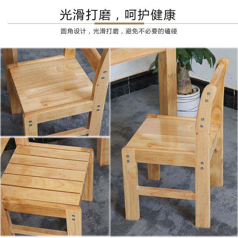 0A实木527童靠椅儿家用木头櫈茶木几小板凳凳子简约经济型幼背儿