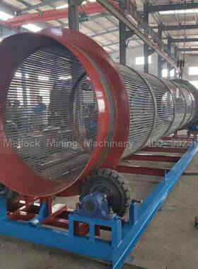 镁克石有轴无沙轴筛洛沙分离滚筒筛沙机煤矸OUX全自动筛机山设厂
