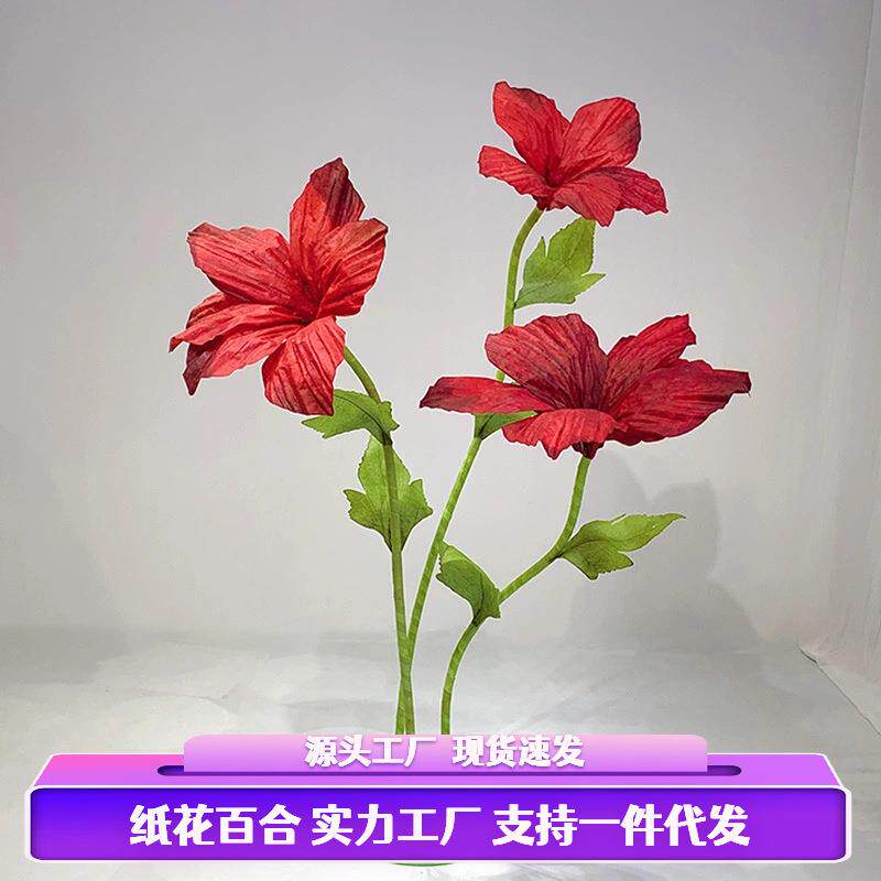 大机械开号合仿真花大型百合花婚BJ2246B礼商布置道具场窗美陈装