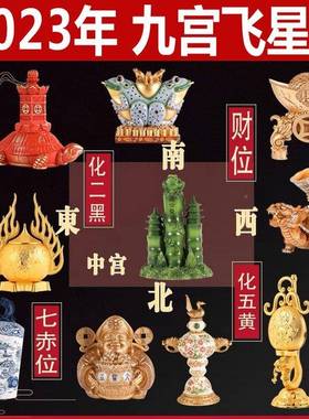 9LA3李明202方5吉物兔年九祥宫位摆件葫芦宝居珠大满贯F76887JH火