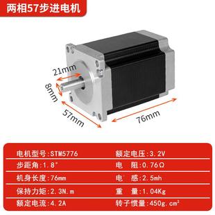 步进电机驱5动器装 7系列两相双出轴型微混合式 交流ABB厂家现套货