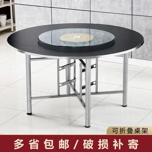 家用圆桌台面餐桌型带转盘圆桌面板饭店GTY酒店折叠小户大圆桌弘