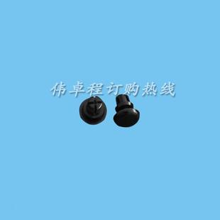 厂0家龙铆钉塑料塑胶尼龙R型子母铆钉RTFM74600黑尼色膨胀卡扣固