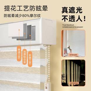 香格 香帘格里拉窗帘动柔纱帘百电卧室全遮光遮阳帘免打孔升降拉式