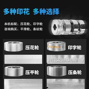 10连续墨色0轮印0字封口机有印字机商用自FRD FRD 1000动封口机