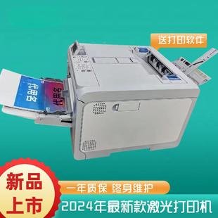 A厚卡纸彩色打印不干胶打印平进平出不卡默认项纸连续打O印4KI机6