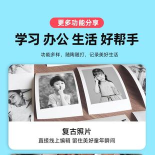 勋3X1宽幅蓝寸宽幅高清错题打印机标签学生作业题片抄小手账热尘