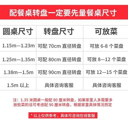 实木转盘台家用旋转圆盘大桌圆面圆台面桌转酒店饭101店饭餐桌转