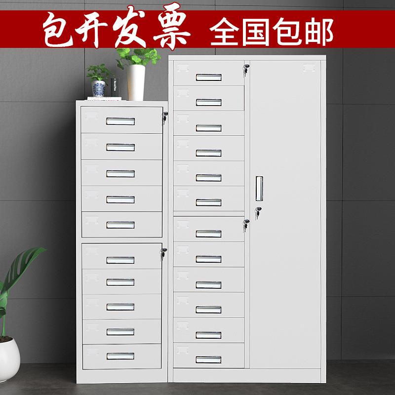 钢制物多斗柜抽SH202305屉储柜带收锁多层纳柜资料文件柜铁皮柜公