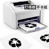 飛派A4廠家直銷4紙紙70g打印紙a4電復(fù)a印80gA靜4整箱