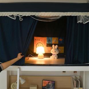 铺学生宿强遮光一体式 通用人宿舍上下遮强遮光 窗帘式 单蚊帐舍四季